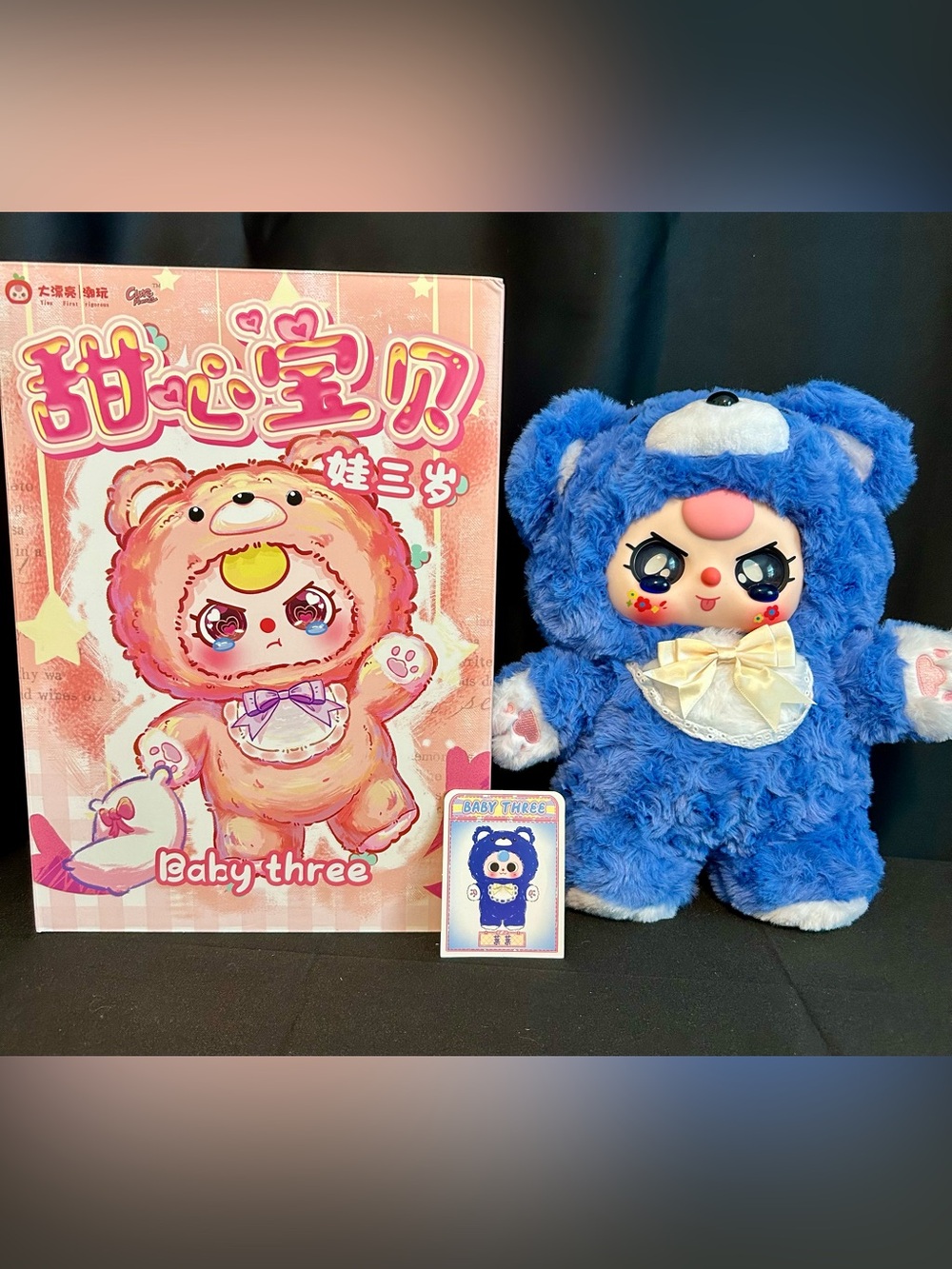 Baby Three Sweet Baby 400% Blue Bear with special eyes.